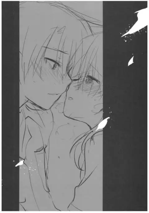Oyasumi Sex Soushuuhen