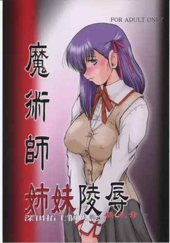 オリジナル提督まとめ
