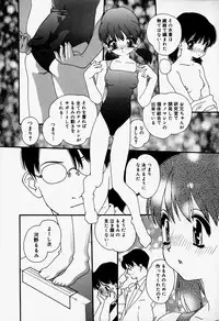 [Anthology] Little Pierce Vol.37