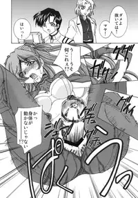 (C78) [Applesauce (Sada Ko-ji)] Seikan Plugsuit Souchaku! (Rebuild of Evangelion)