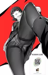 [Ashiomi Masato] Everyday Sisters [Chinese] [瓜皮汉化]