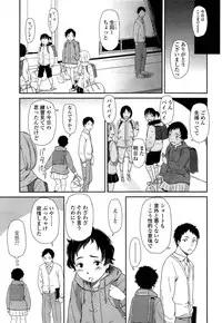 COMIC LO 2013-04 Vol. 109