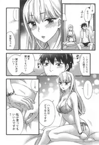 Action Pizazz Special 2014-10