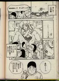[Uchiyama Aki] Bishoujo Honpo