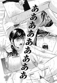 [Hidemaru] Mo-Retsu! Boin Sensei (Boing Boing Teacher) Vol.5