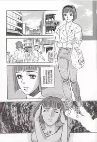 [Tenjiku Rounin] Sakurairo no Shouzou Night Gallery I