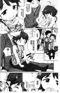 [Equal] Tololita [Chinese]