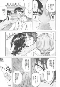COMIC MUJIN 2003-11