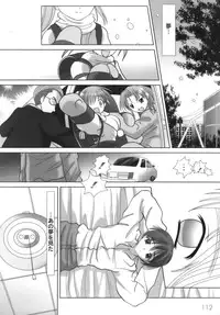 [NANASE NAMAMO] Nama Musume