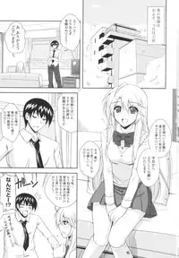 [Nikusoukyuu] Icha×2 Love×2 Cosplay Otome