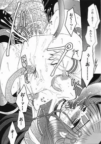 [Anthology] Inyouchuu Shoku ~Ryoushokutou Taimaroku~