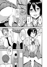 COMIC Kaupania Vol. 48