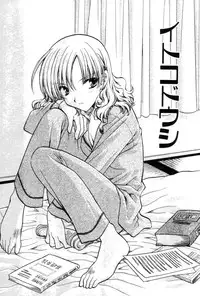 [Kamisato Takeharu] Kokuhaku -Tsutaeruomoi-