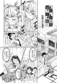 COMIC Aun 2013-06
