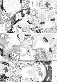 [NMadchen (Rito)] Nuru Nuru Na Rujan (Shugo Chara)