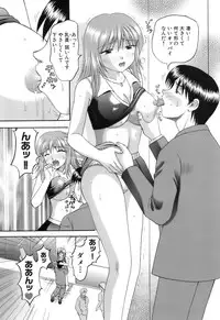 [Kuruma Ebi] Kanojo x Ore x Imouto ~Mikkai~