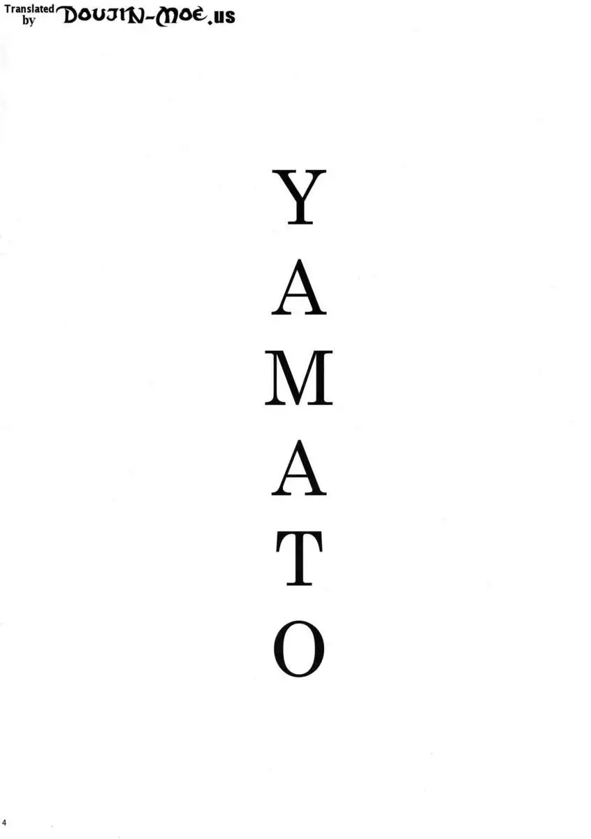 Space Battleship Yamato Sexual Relief Division