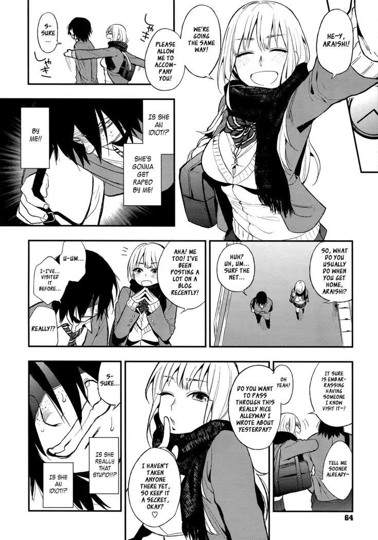 Boku Dake no Yuuyami - Only My Twilight