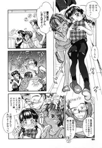 Comic LO 2006-08 Vol. 29