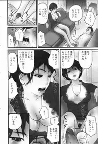 ANGEL Club 2006-03