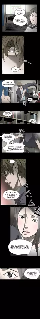 Disrespectful Bitch Ch.1-72.5