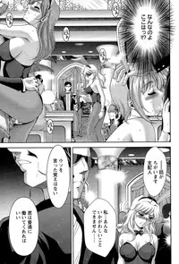 ANGEL Club 2015-07