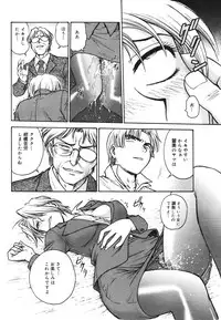 Comic Megaplus Vol 39 [2007-01]