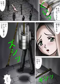 [Kesshousui] Mother and Daughter, Given Leg Split