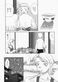 [Mimizushiki] Chichi Kubiwa