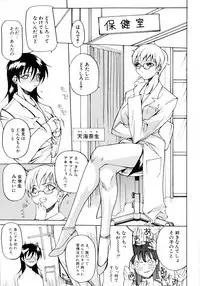 Class: X Returns