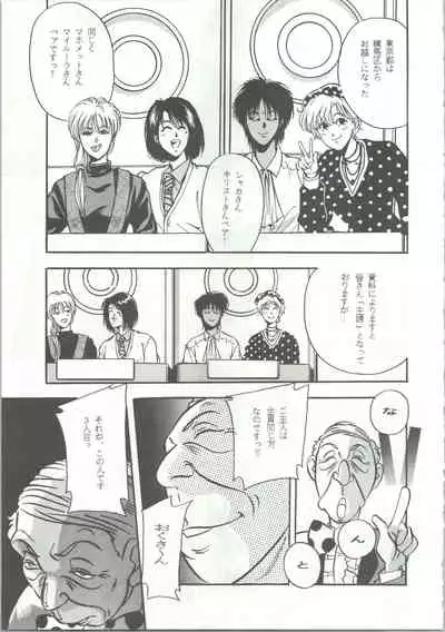 R KIDS! Vol. 5