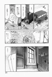 [Taira Hajime] Kijoku Inmu Alfina