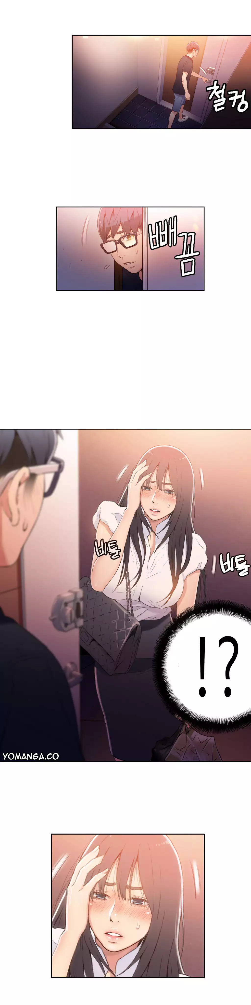 Sweet Guy Ch. 1-44