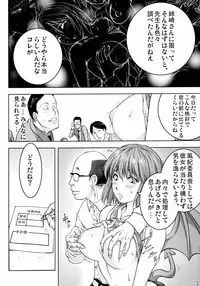 (C69) [Shinjugai (Takeda Hiromitsu, KON-KIT)] Mamotama 2 (Eyeshield 21)