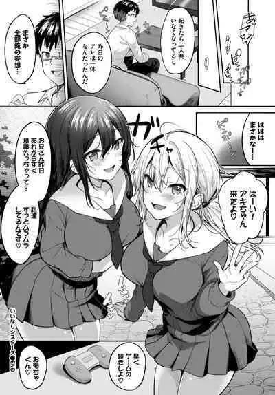 COMIC BAVEL 2023-04