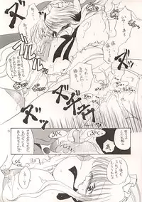 (C59) [Dotechin Tengoku (Ryuuki Yumi)] Milk Maid