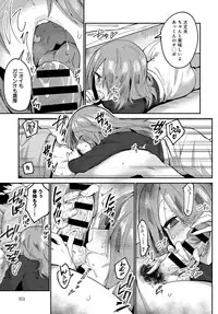 COMIC Anthurium 2019-04 [Digital]