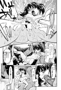 COMIC Mate Legend Vol.8 2016-04