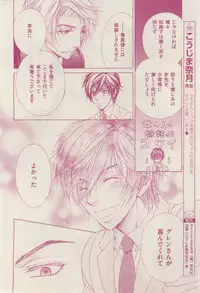 花音 2015-02