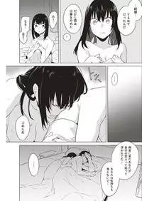 COMIC Kairakuten 2018-06 [Digital]
