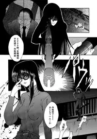 [Miharu] Genzairyou: Megane Musume (Raw Material: Glasses Girl)