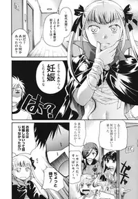 [Itou Ei] Anata o Sutte mo ii desu ka?