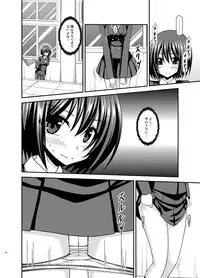 [valssu (Charu)] Mizushima-san wa Roshutsushou. 2 [Digital]