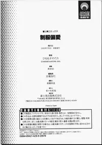 [Hinemosu Notari] Seifuku Henai - Uniform Devotion