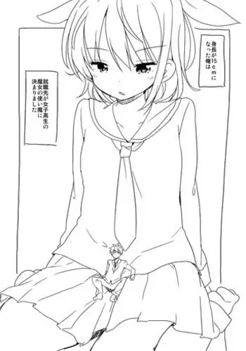 先生教えて