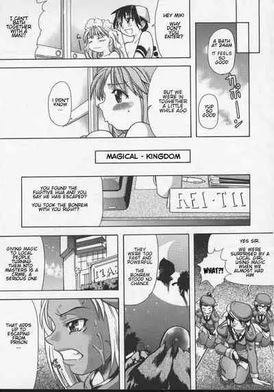 Mahou Shoujo Entan Zenpen | Magical Girl Romance