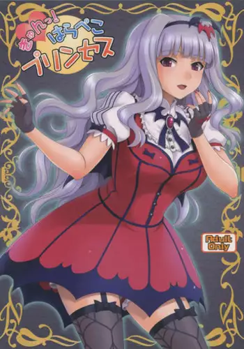 (COMIC1) [Junpuumanpandou (Hida Tatsuo)] Route 360 Turbo! (THE iDOLM@STER)