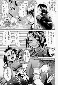 (C57) [BASIC CHAMPIONS (Various)] Sekisutora (Rival Schools)