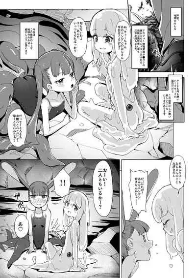 [Fetishism Pocket (Various)] mon-ko ranman [Digital]