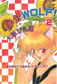 [Anthology] ROMEO Vol.08